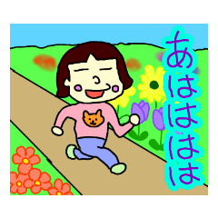 [LINEスタンプ] 某ななみさんの日常9