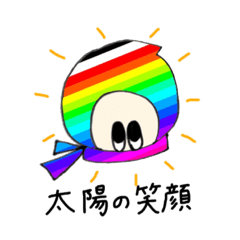 [LINEスタンプ] レインボー忍者