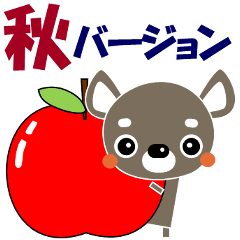 [LINEスタンプ] チワワ・犬好きなあなたへ 秋 ハロウィンも