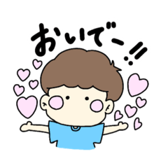 [LINEスタンプ] かわいい天然パーマくん