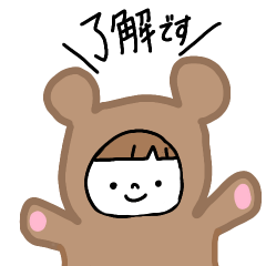 [LINEスタンプ] くまのこさーん