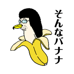 [LINEスタンプ] かもめのあまびえインチョースタンプ