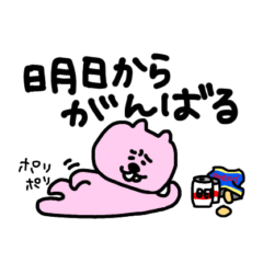 [LINEスタンプ] ぶさうさ(vol.1)
