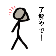 [LINEスタンプ] 関西の棒人間