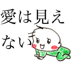 [LINEスタンプ] ちょっといい事言うはんちゃん