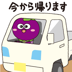 [LINEスタンプ] はびきのつぶたんスタンプ