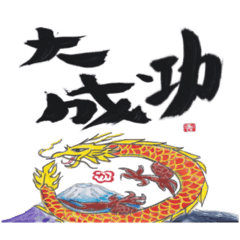 [LINEスタンプ] プリンセス香龍スタンプ2
