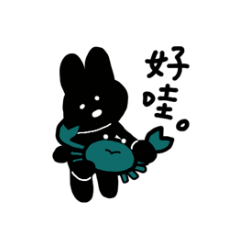 [LINEスタンプ] オオとバァイバァイ2