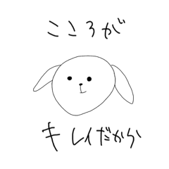 [LINEスタンプ] わんぱくこころがきれい犬