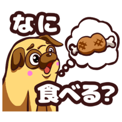 [LINEスタンプ] ムチムチパグのおもちちゃん