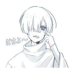 [LINEスタンプ] 白すぎる白髪くん