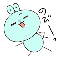 [LINEスタンプ] ぬますけのスタンプ