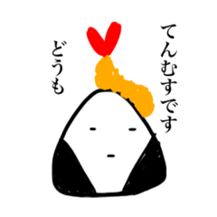 [LINEスタンプ] てんむすさん