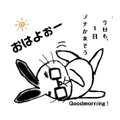 [LINEスタンプ] うさぱん〜①〜