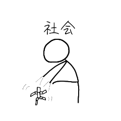 [LINEスタンプ] 厨二病陰キャのヘドロ式名言スタンプRe2