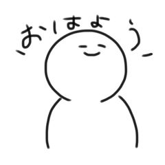 [LINEスタンプ] ゆるゆるまるいやつ
