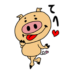 [LINEスタンプ] ぶたのぱるお①