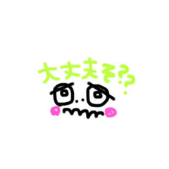[LINEスタンプ] シュールで使える疑問形の顔文字ちゃん達