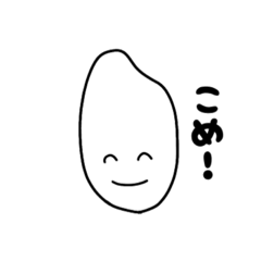 [LINEスタンプ] 正義の米粒！コメごろう