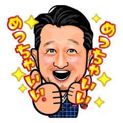 [LINEスタンプ] ジビキング