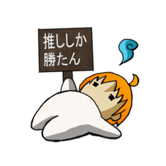 [LINEスタンプ] オタ向け活動スタンプ