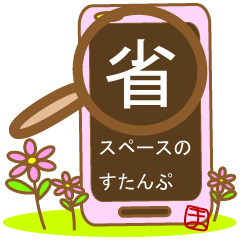 [LINEスタンプ] まみんこのミニマムすたんぷ