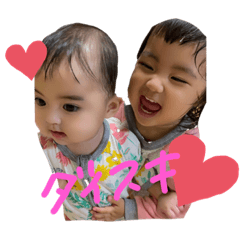 [LINEスタンプ] アズトエマ