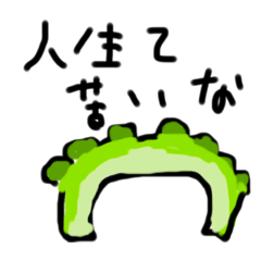 [LINEスタンプ] ネガティブベジタボー(野菜)