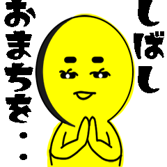 [LINEスタンプ] レトロな動きスタンプ。お月さま。