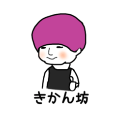 [LINEスタンプ] そや丸と過ごす日々