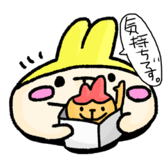 [LINEスタンプ] かぷりっちょ✖︎やまだくんvol.4