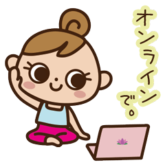 [LINEスタンプ] まいにちヨガ日和