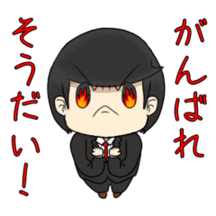 [LINEスタンプ] そうだい公式スタンプ