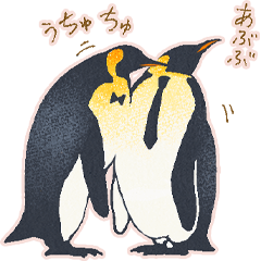 [LINEスタンプ] ゲイのペンギンカップル1