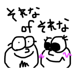 [LINEスタンプ] ビーとベブ2