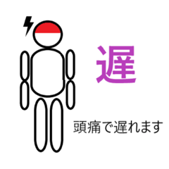 [LINEスタンプ] 病欠を取り急ぎ知らせるスタンプ