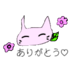 [LINEスタンプ] にゃーっパ