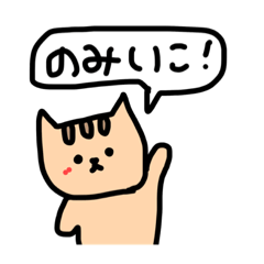 [LINEスタンプ] カンパイたぬきの日常の画像（メイン）