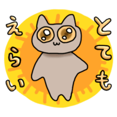 [LINEスタンプ] うるうるねこちゃんの日常スタンプ