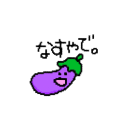 [LINEスタンプ] ひにちじょう。