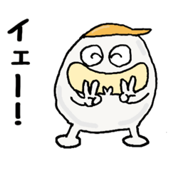 [LINEスタンプ] たまごのタマちゃん2