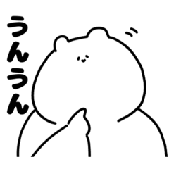 [LINEスタンプ] 似非うさぎの相槌スタンプ