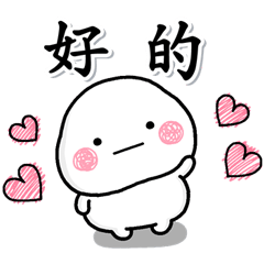 [LINEスタンプ] 大人生活通用語♡白圓君！？