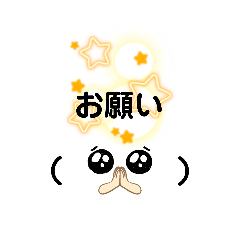 [LINEスタンプ] Kaomojikun Kaomojicyan