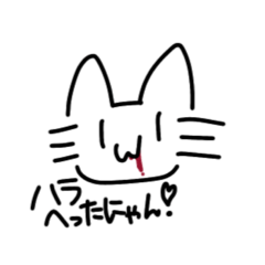 [LINEスタンプ] 猫かねころんでるはず