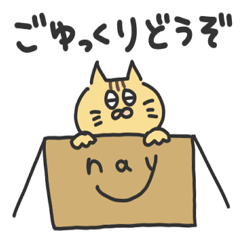 [LINEスタンプ] 茶トラねこにゃんスタンプ2