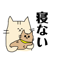 [LINEスタンプ] 親子ねこさん