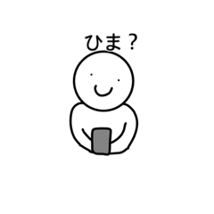 [LINEスタンプ] 笑顔溢れる笑顔