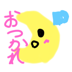 [LINEスタンプ] 月と太陽のいちにち