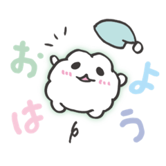 [LINEスタンプ] フワリンのスタンプ